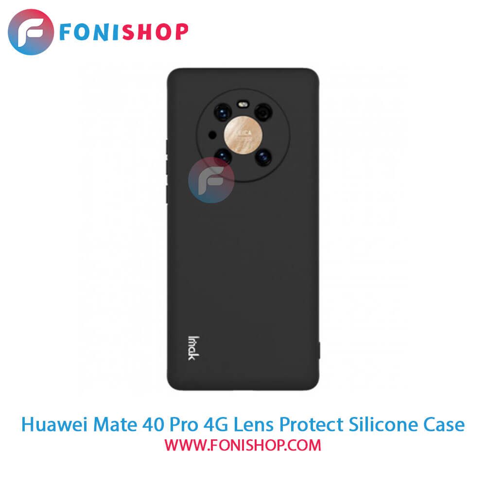 قاب سیلیکونی Huawei Mate 40 Pro 4G - محافظ لنزدار