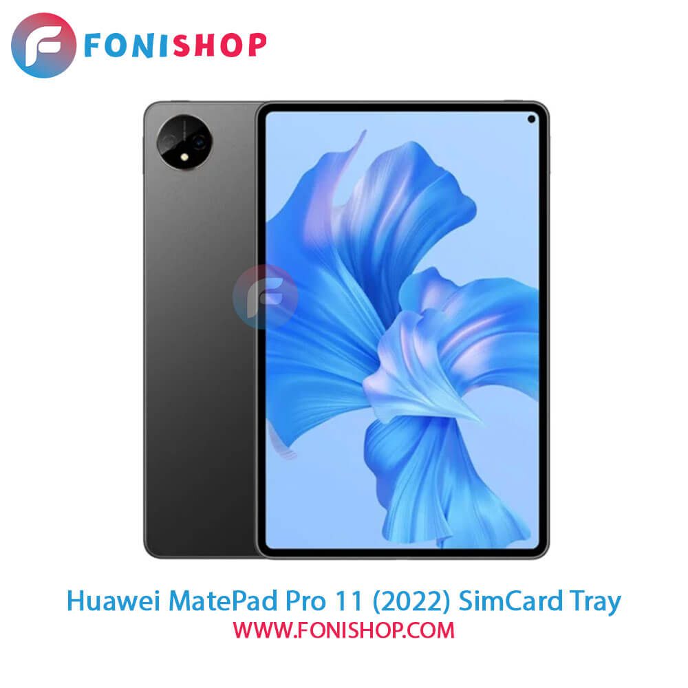 خشاب سیم کارت Huawei MatePad Pro 11 (2022)