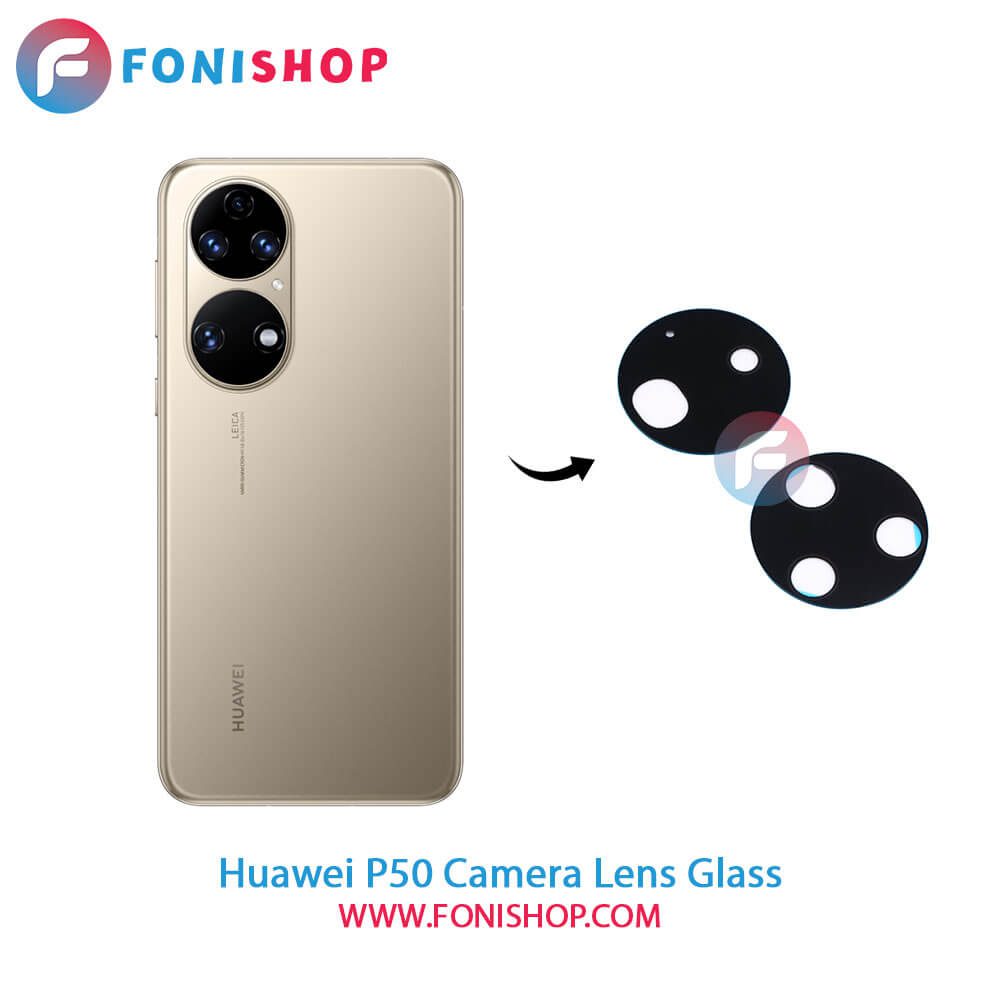 شیشه لنز دوربین Huawei P50
