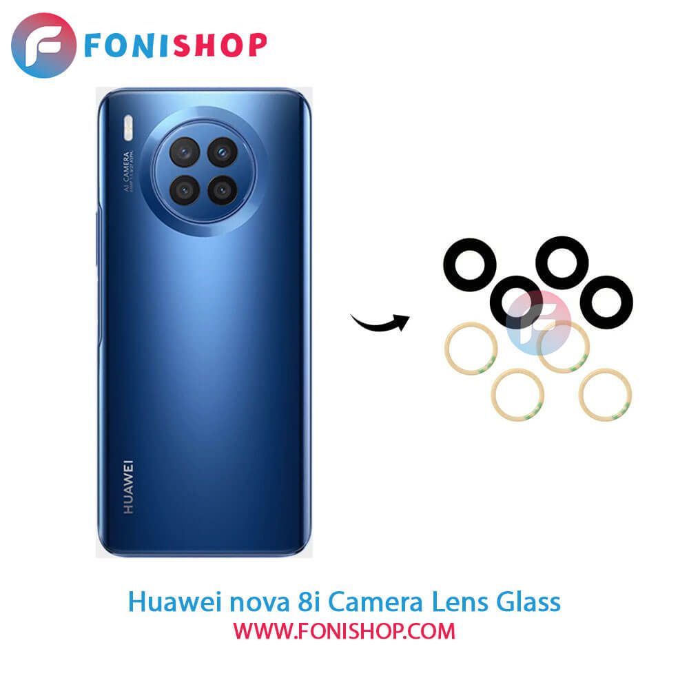شیشه لنز دوربین Huawei Nova 8i