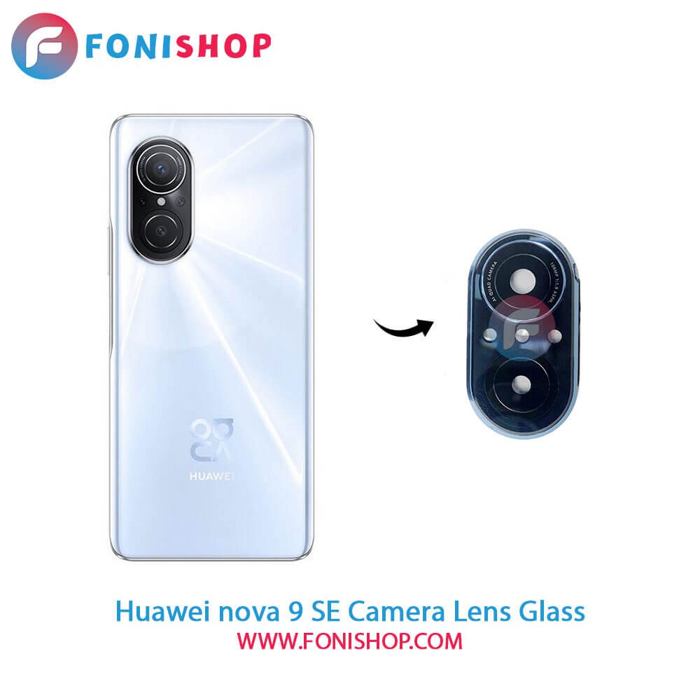 شیشه لنز دوربین Huawei Nova 9 SE