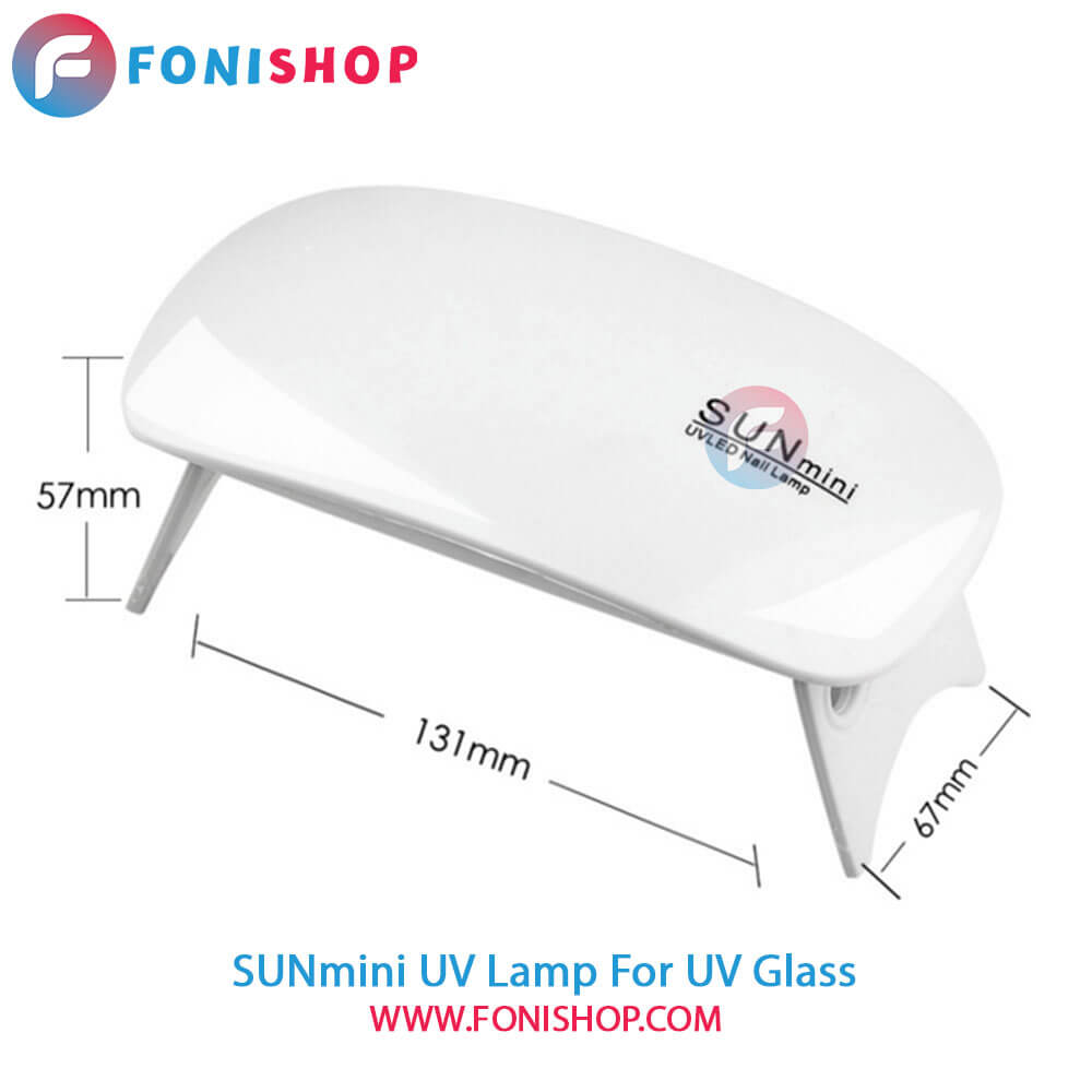 چراغ یووی گلس SUNmini UV Lamp