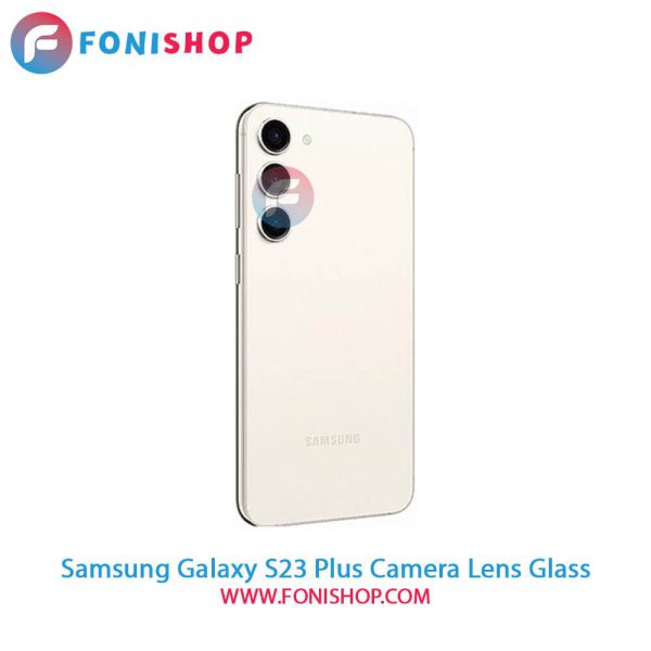 شیشه لنز دوربین Samsung Galaxy S23 Plus