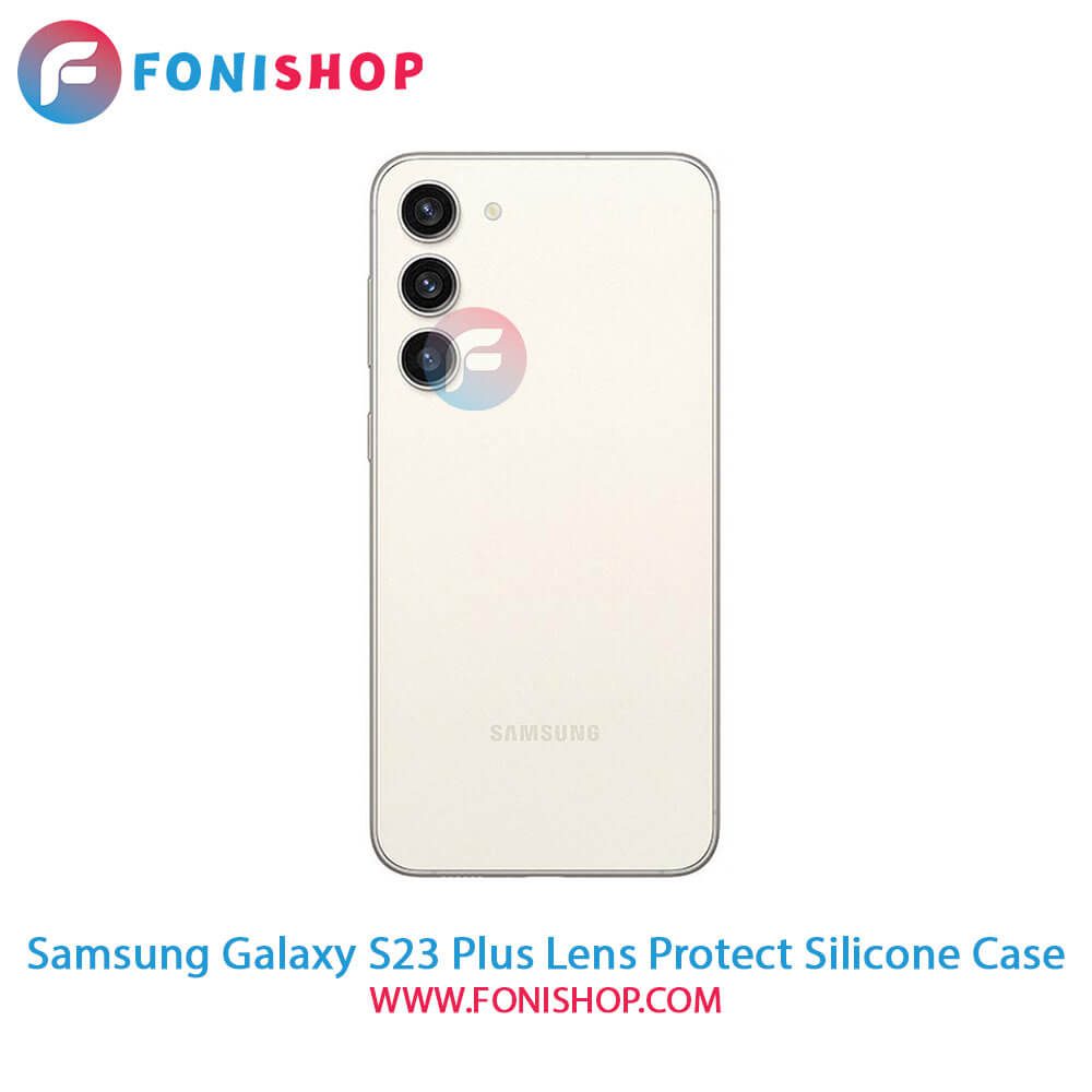 قاب سیلیکونی Samsung Galaxy S23 Plus - محافظ لنزدار