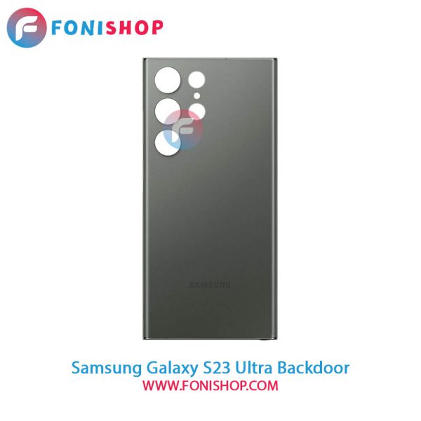 درب پشت Samsung Galaxy S23 Ultra