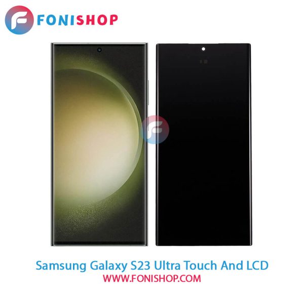 تاچ ال سی دی Samsung Galaxy S23 Ultra
