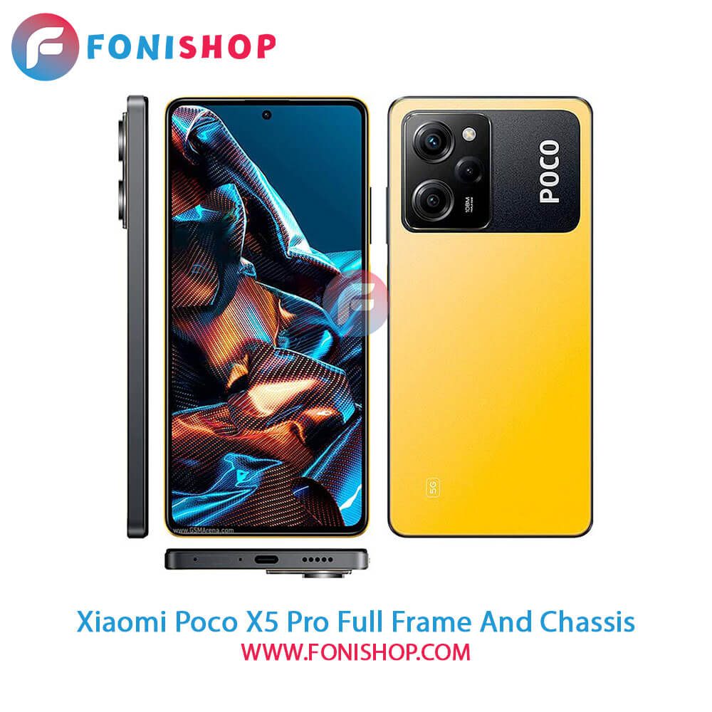 قاب و شاسی Xiaomi Poco X5 Pro