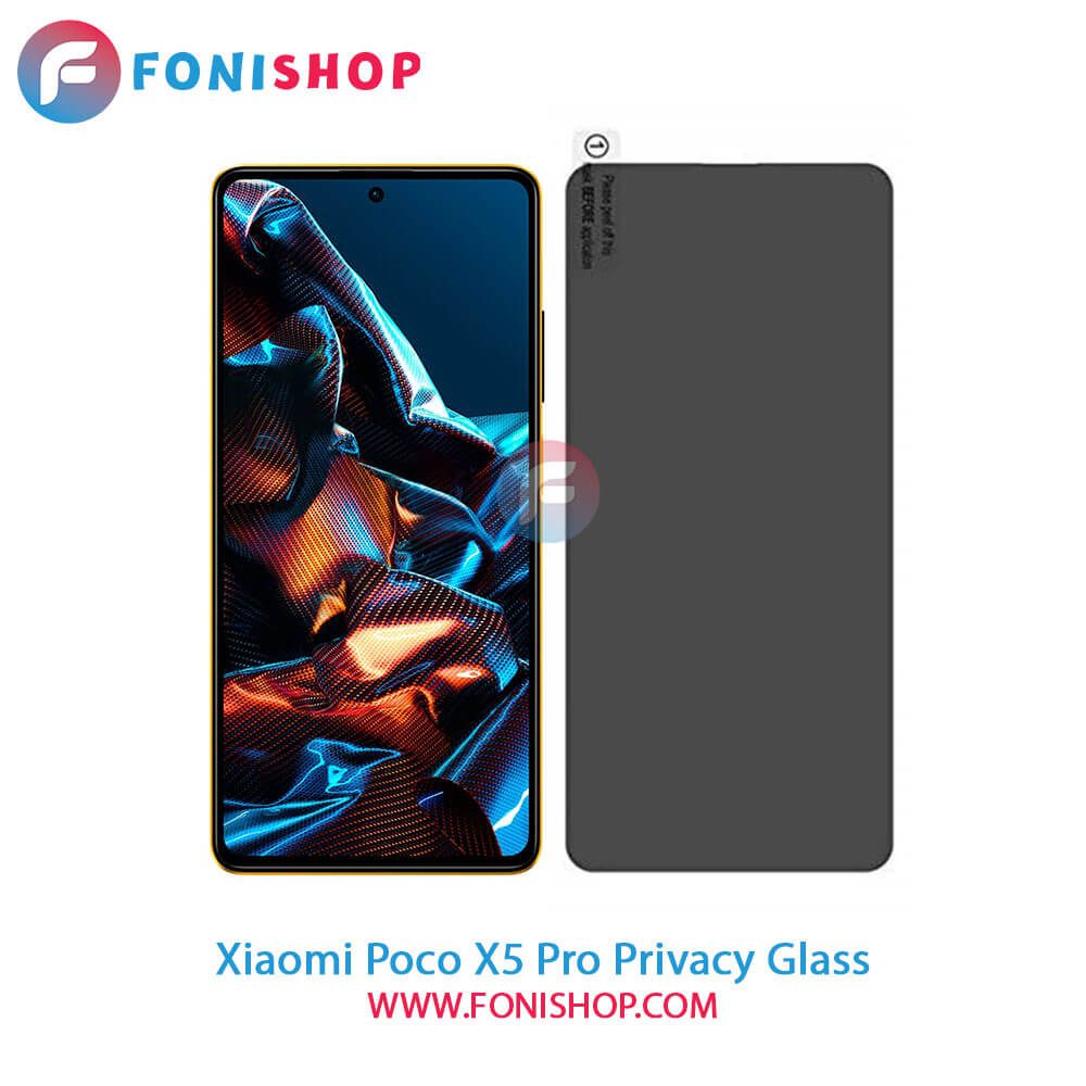 گلس پرایوسی Xiaomi Poco X5 Pro
