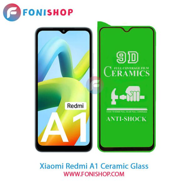 گلس سرامیکی شفاف شیائومی Redmi A1