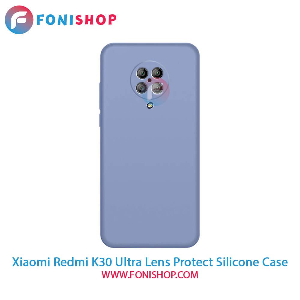 قاب سیلیکونی Xiaomi Redmi K30 Ultra - محافظ لنزدار