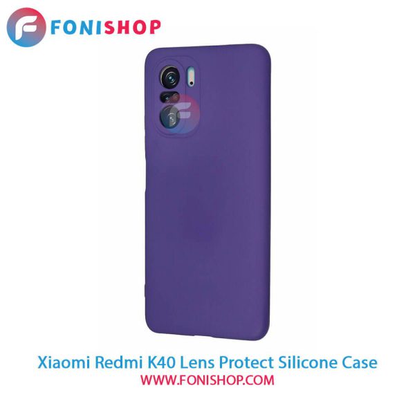 قاب سیلیکونی Xiaomi Redmi K40 - محافظ لنزدار