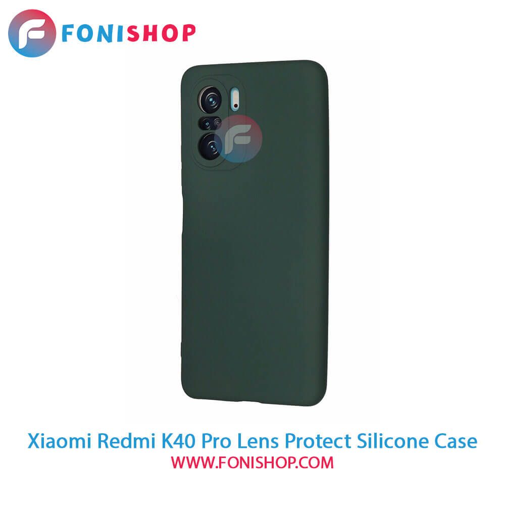 قاب سیلیکونی Xiaomi Redmi K40 Pro - محافظ لنزدار