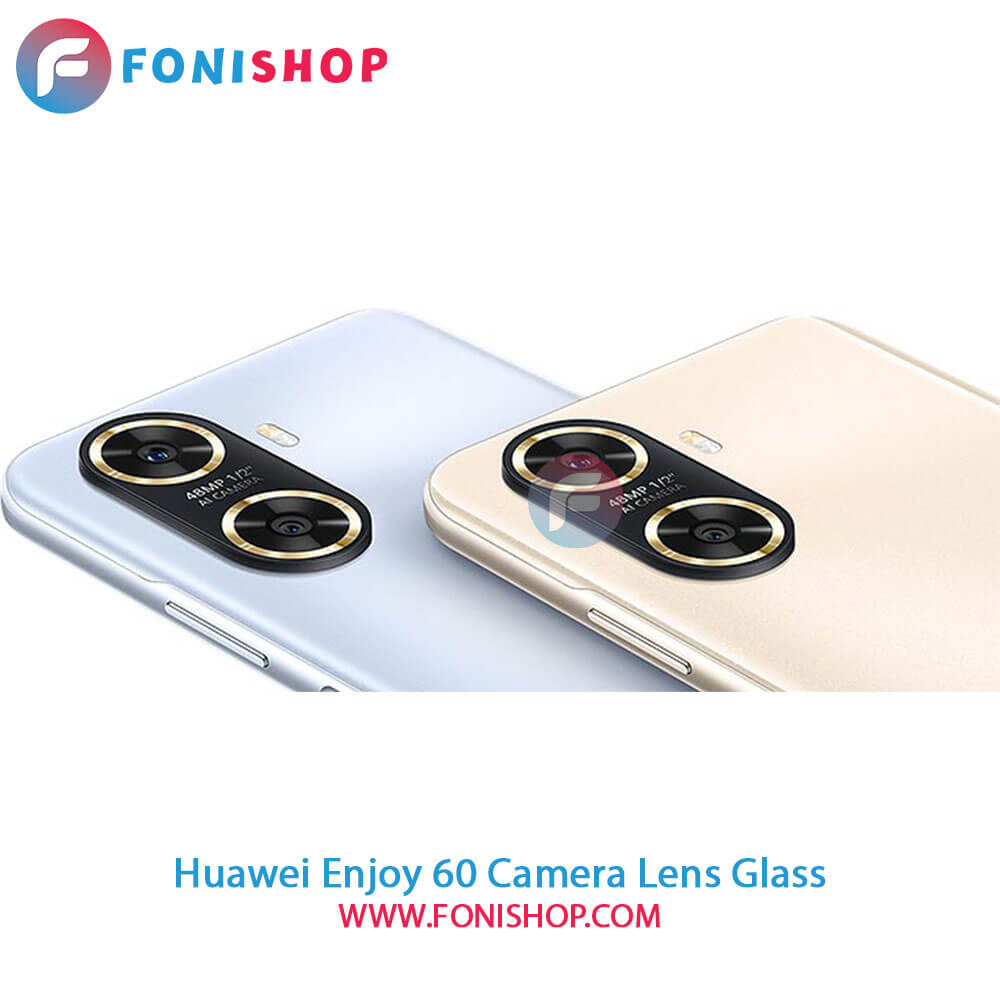 شیشه لنز دوربین Huawei Enjoy 60