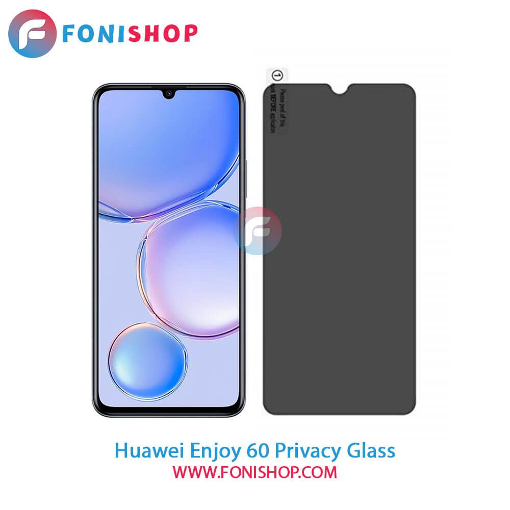 گلس پرایوسی Huawei Enjoy 60