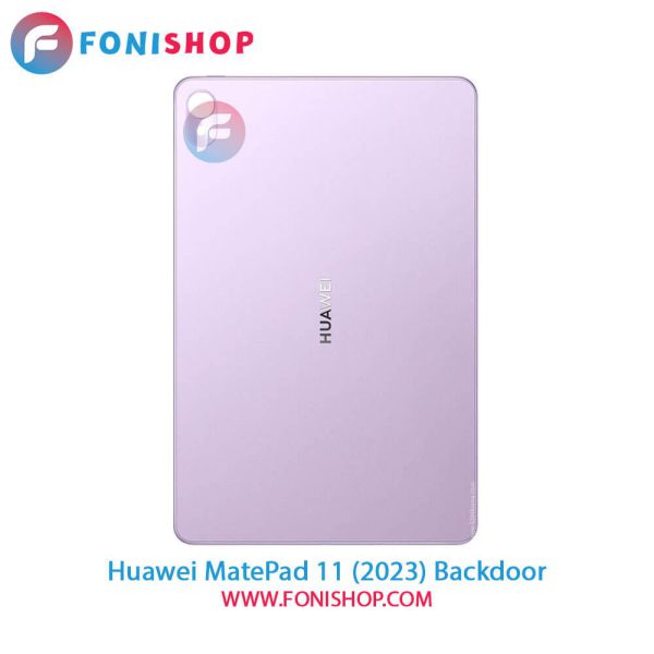 درب پشت Huawei MatePad 11 (2023)