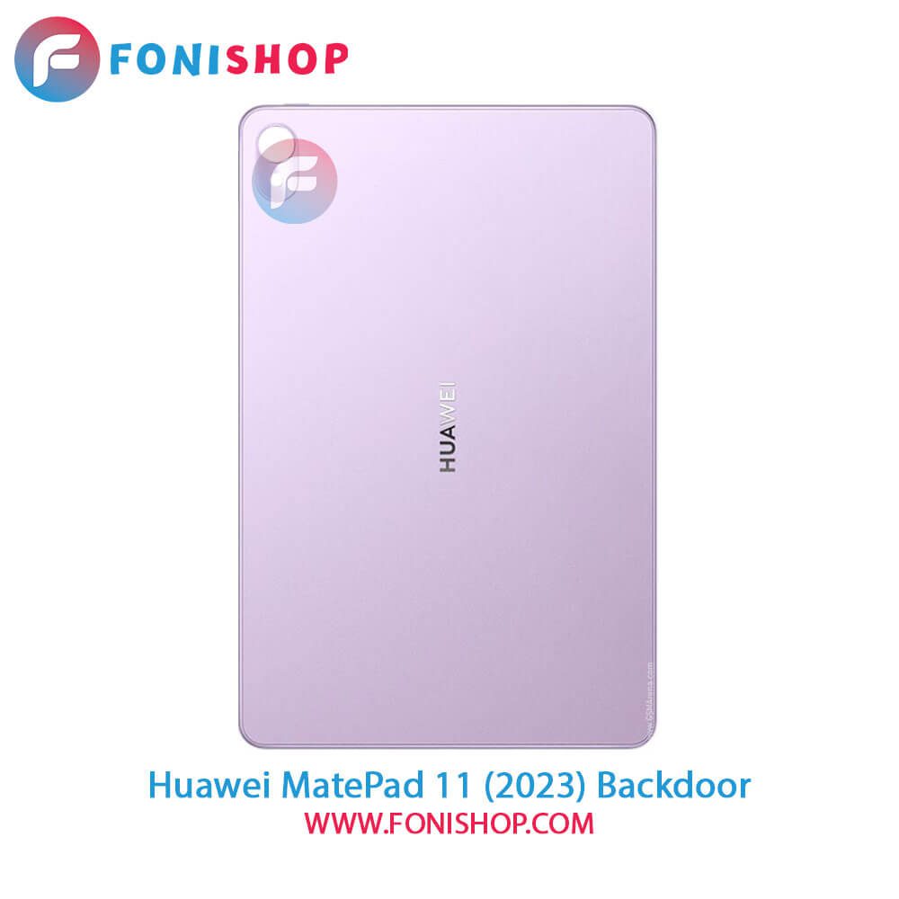 درب پشت Huawei MatePad 11 (2023)