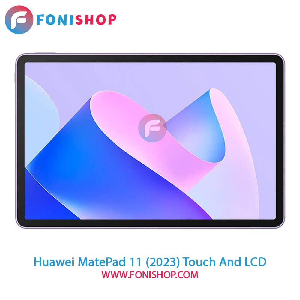تاچ ال سی دی Huawei MatePad 11 (2023)