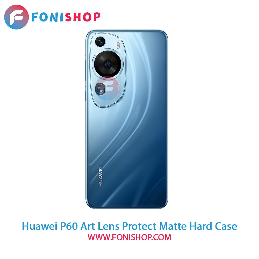 قاب پشت مات Huawei P60 Art - محافظ لنزدار