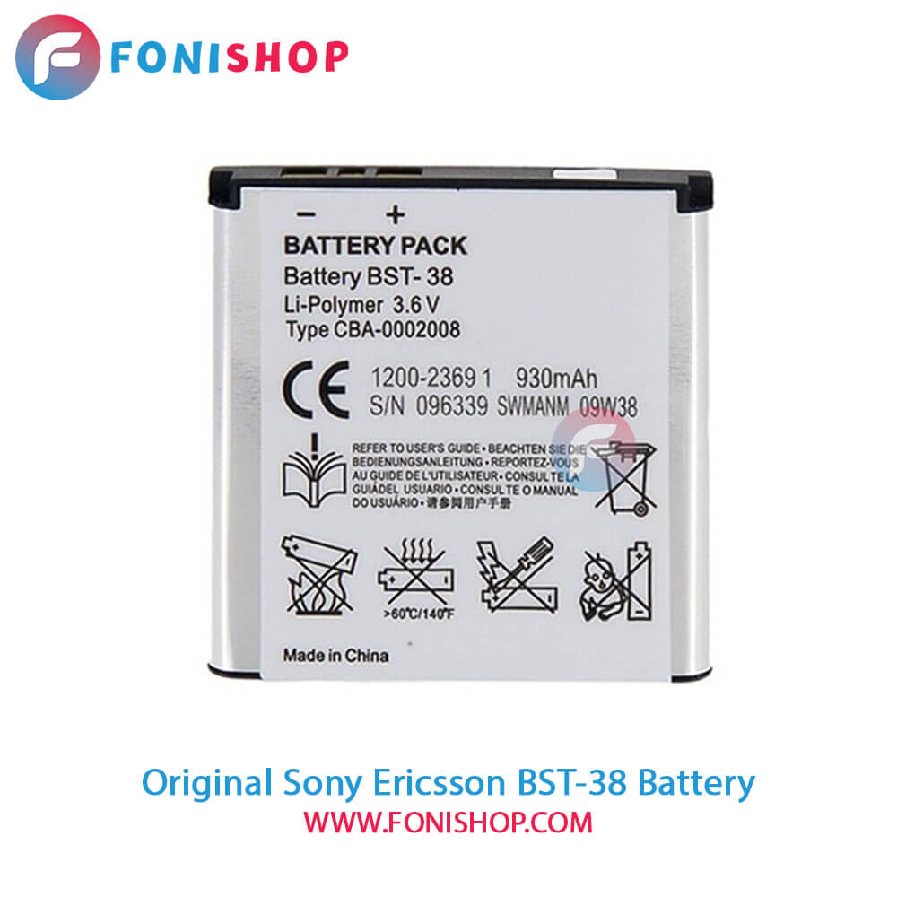 باتری سونی Sony Ericsson BST-38