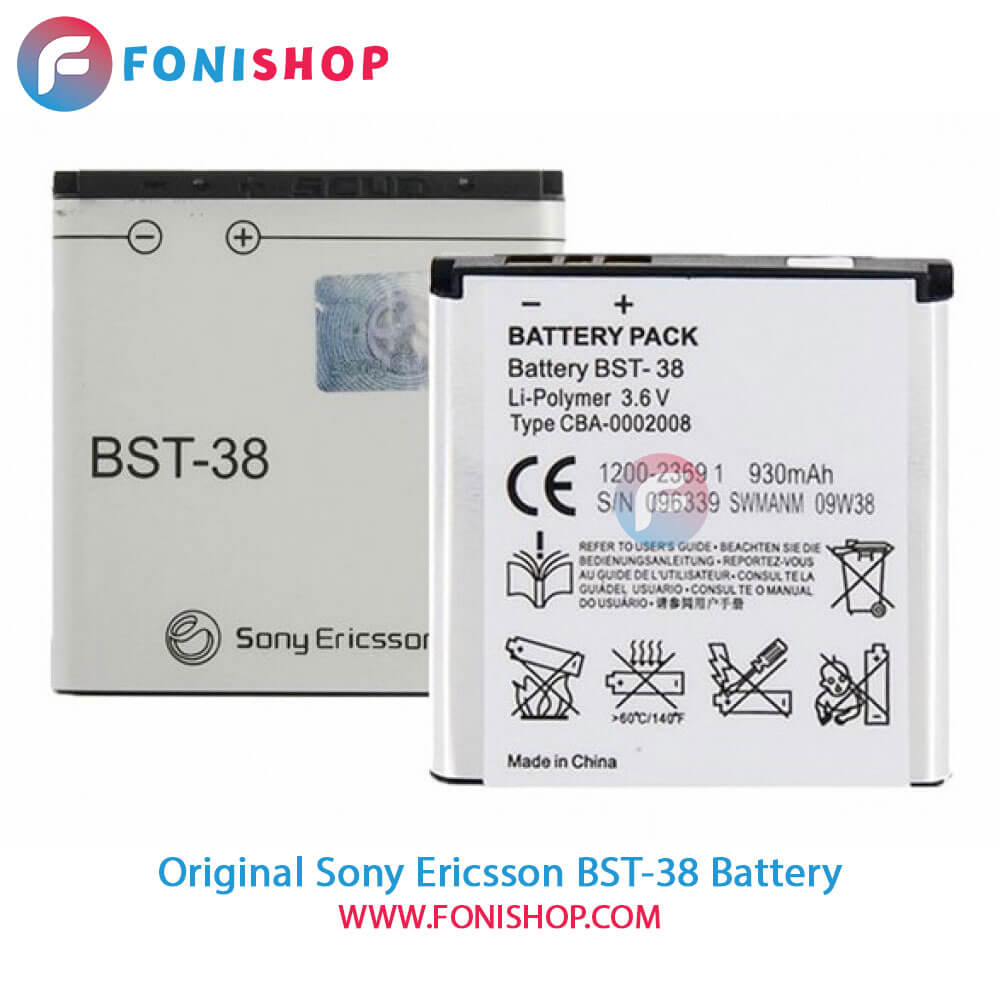 باتری سونی Sony Ericsson BST-38