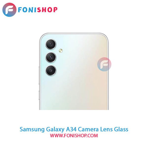 شیشه لنز دوربین Samsung Galaxy A34