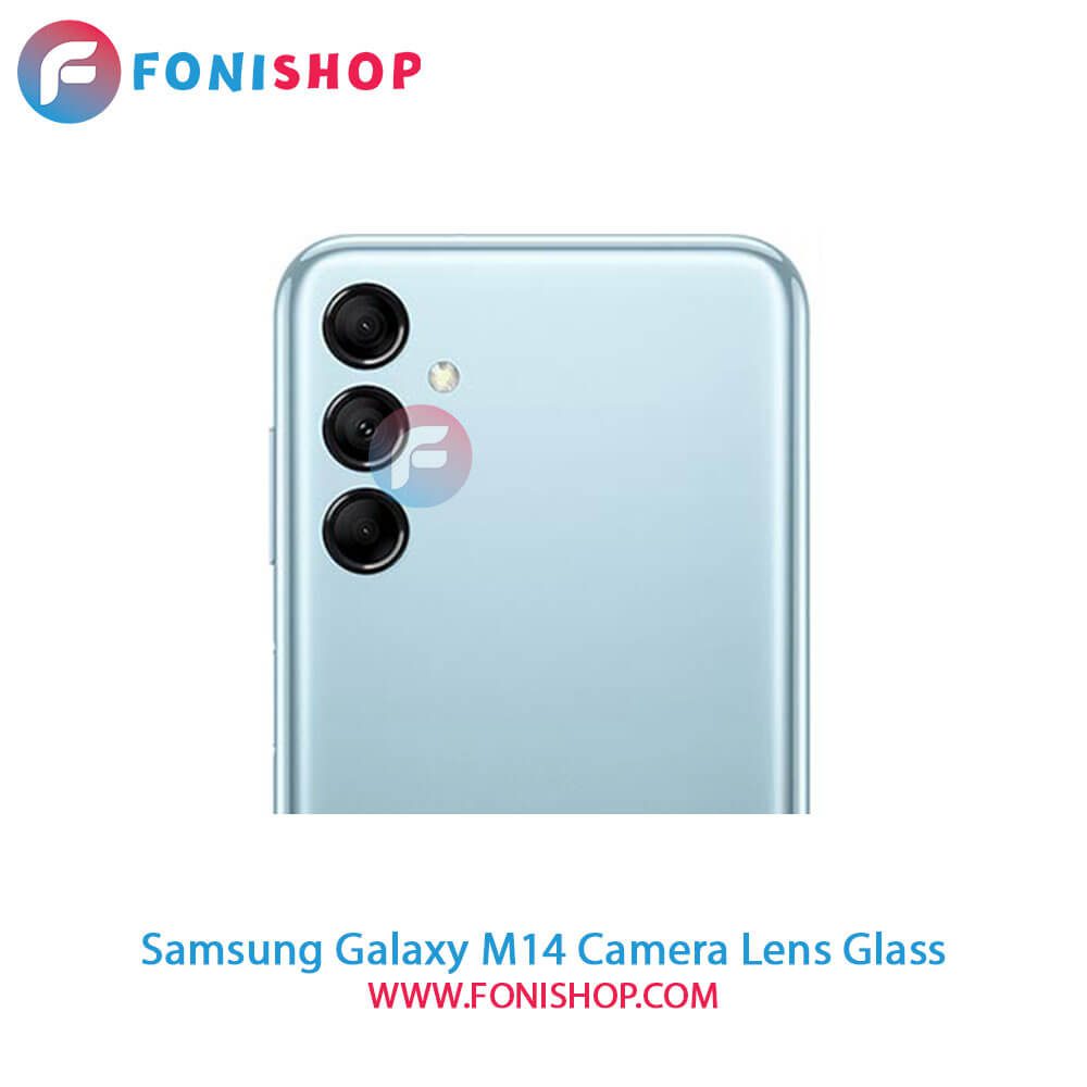 شیشه لنز دوربین Samsung Galaxy M14