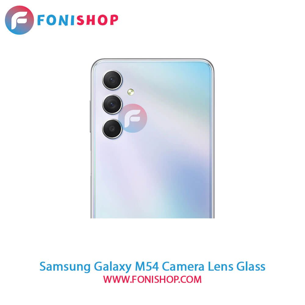 شیشه لنز دوربین Samsung Galaxy M54