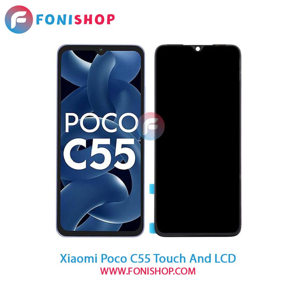 تاچ ال سی دی Xiaomi Poco C55