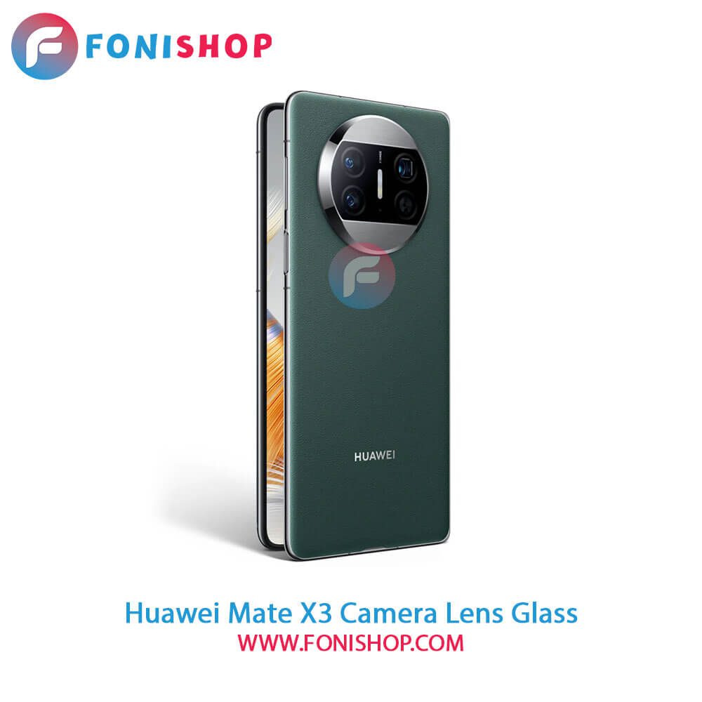 شیشه لنز دوربین Huawei Mate X3