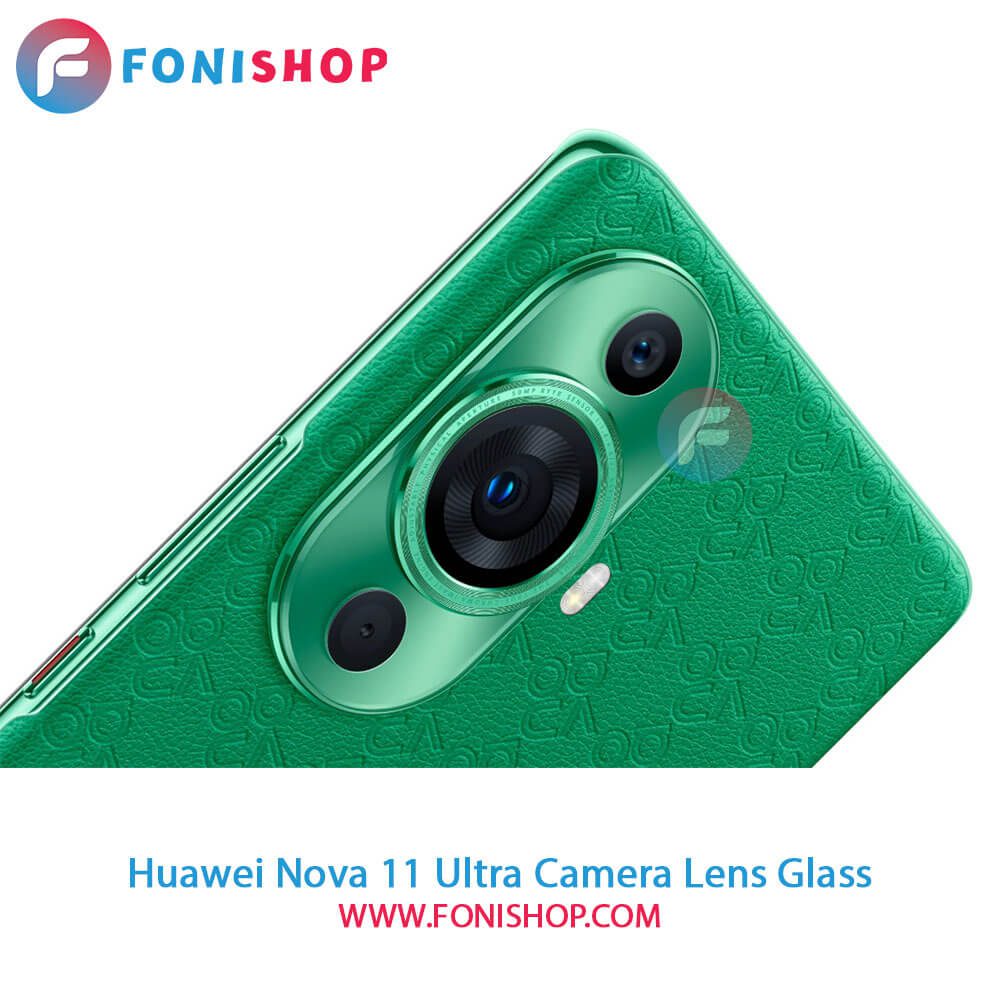 شیشه لنز دوربین Huawei Nova 11 Ultra