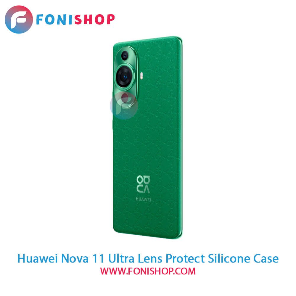 قاب سیلیکونی Huawei Nova 11 Ultra - محافظ لنزدار