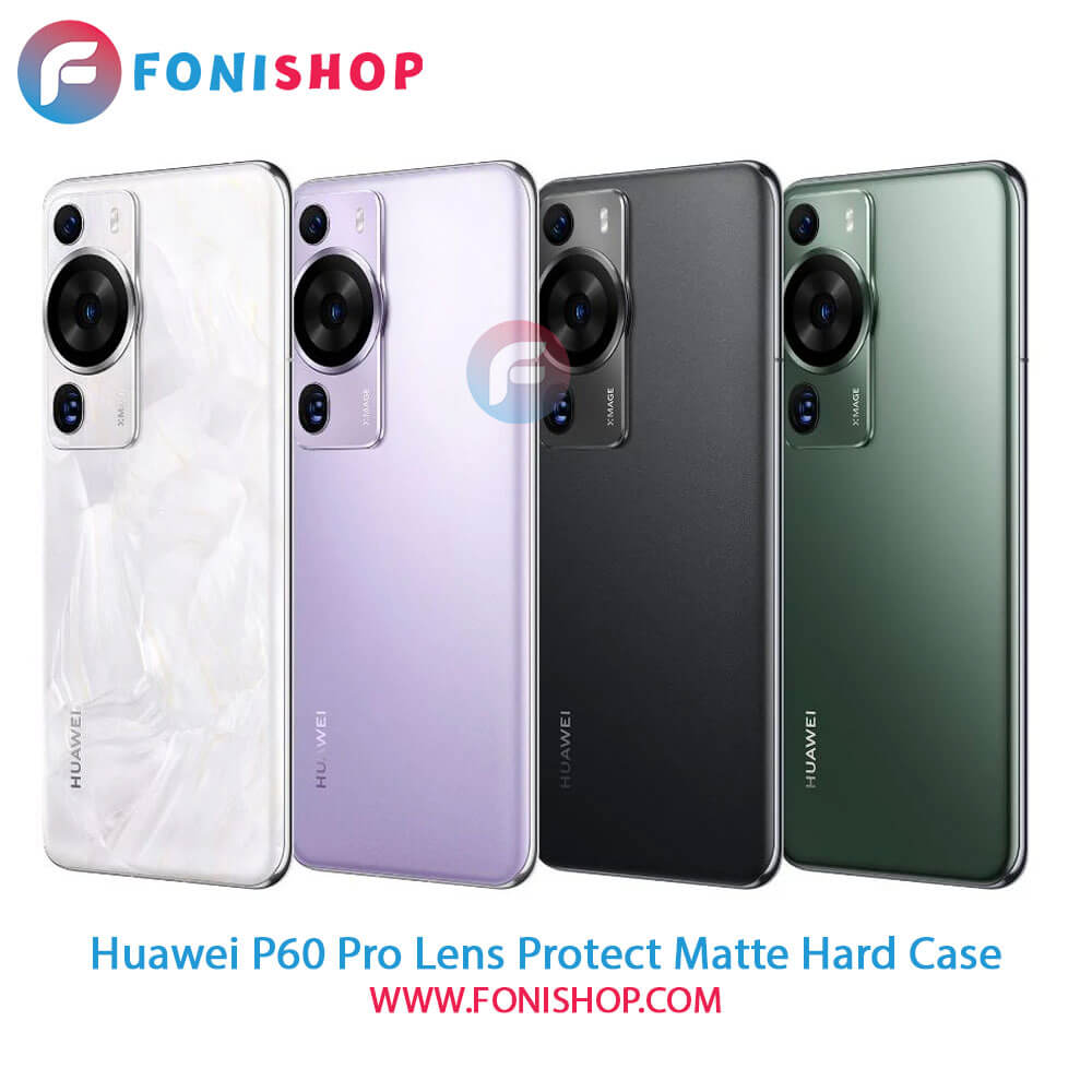 قاب پشت مات Huawei P60 Pro - محافظ لنزدار