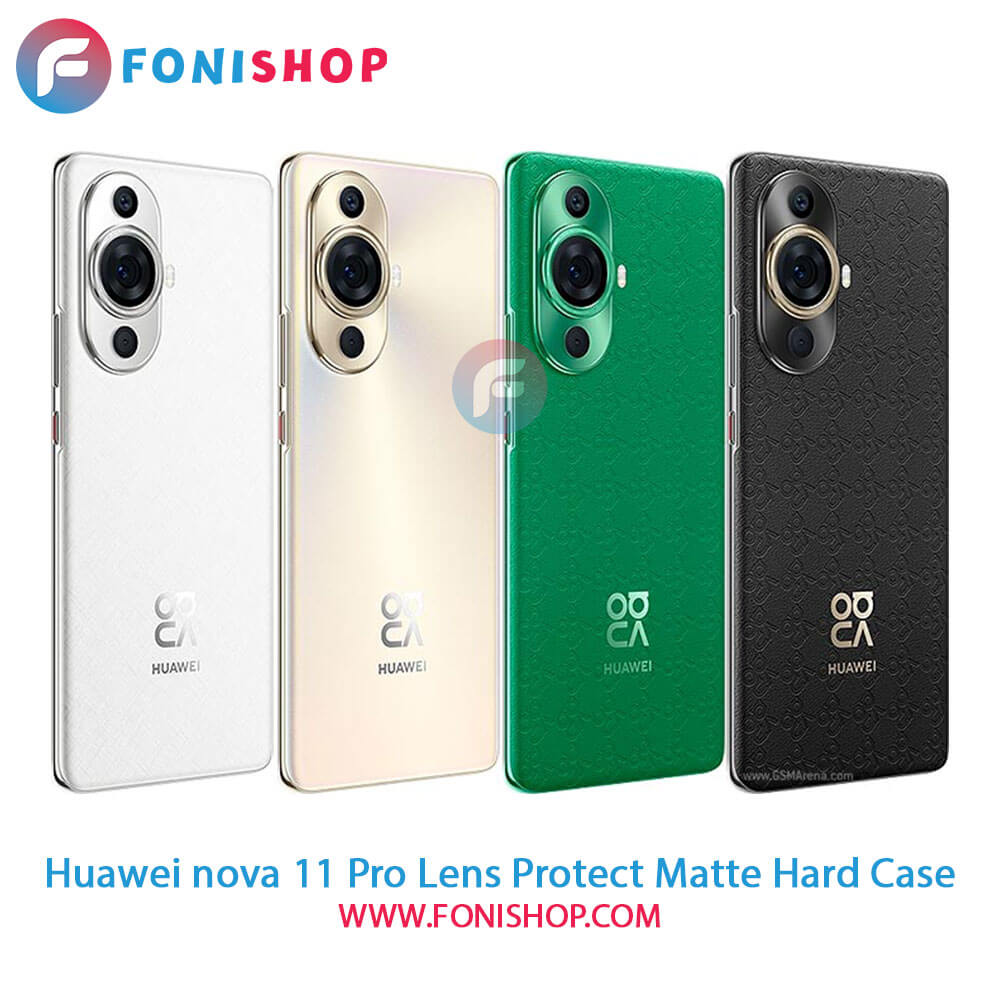 قاب پشت مات Huawei Nova 11 Pro - محافظ لنزدار
