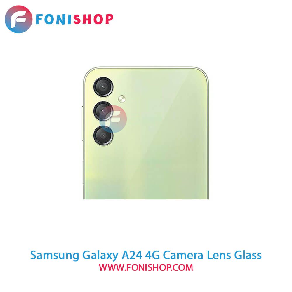 شیشه لنز دوربین Samsung Galaxy A24 4G