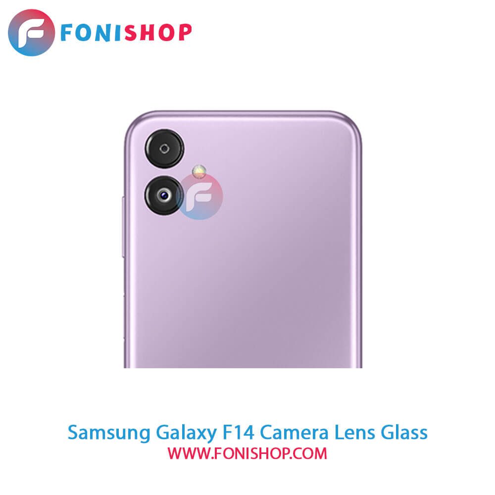 شیشه لنز دوربین Samsung Galaxy F14