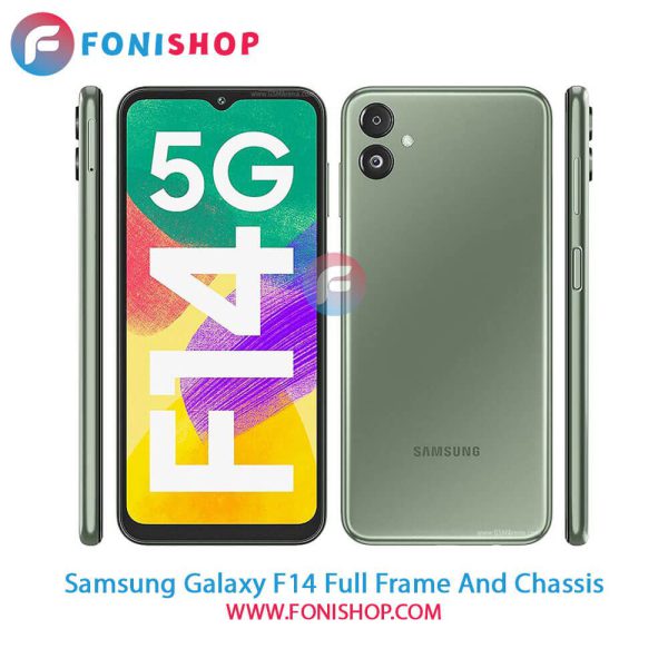 قاب و شاسی Samsung Galaxy F14