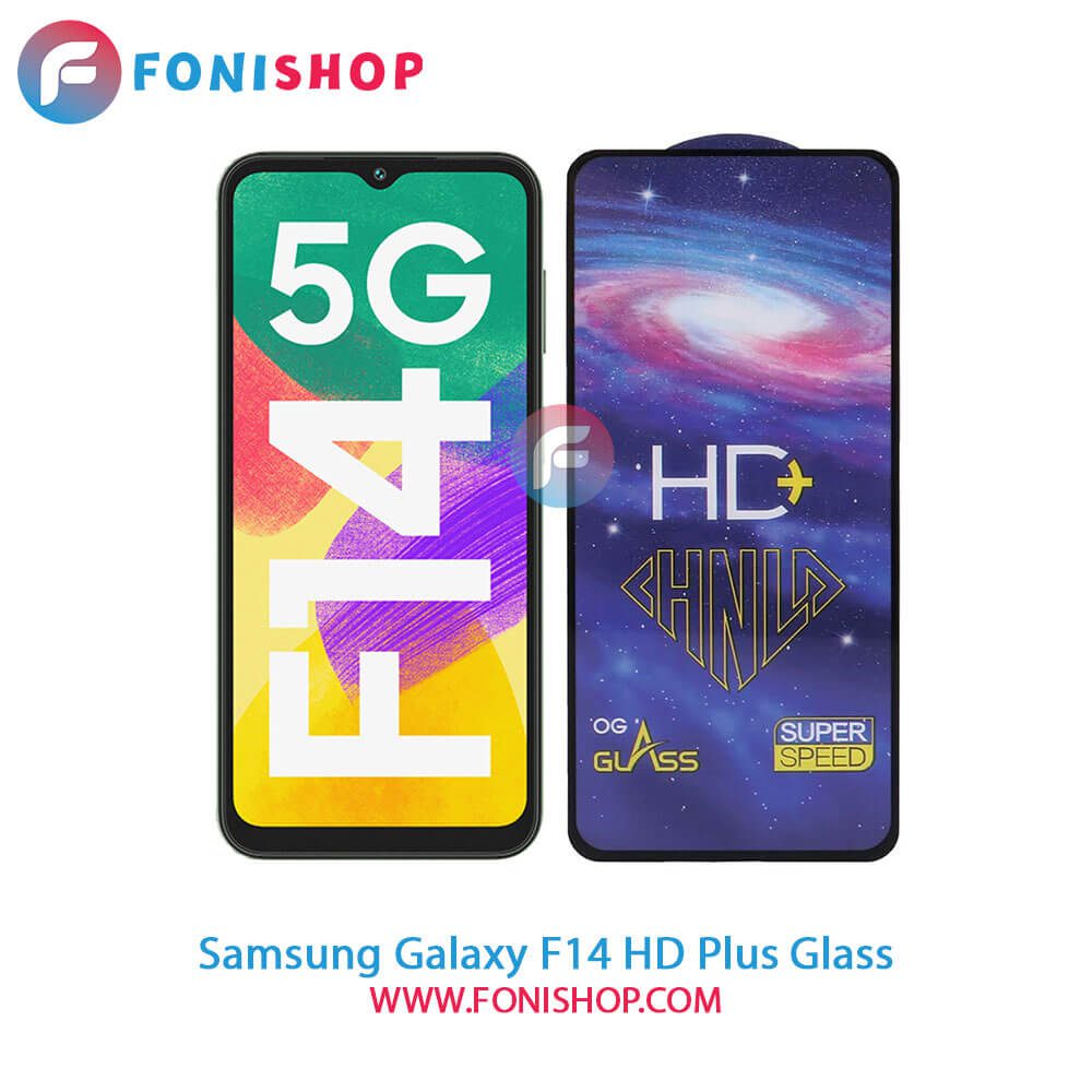 گلس اچ دی پلاس Samsung Galaxy F14