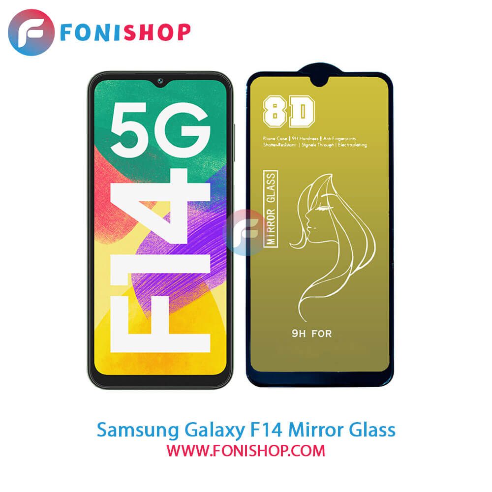 گلس آینه‌ای Samsung Galaxy F14