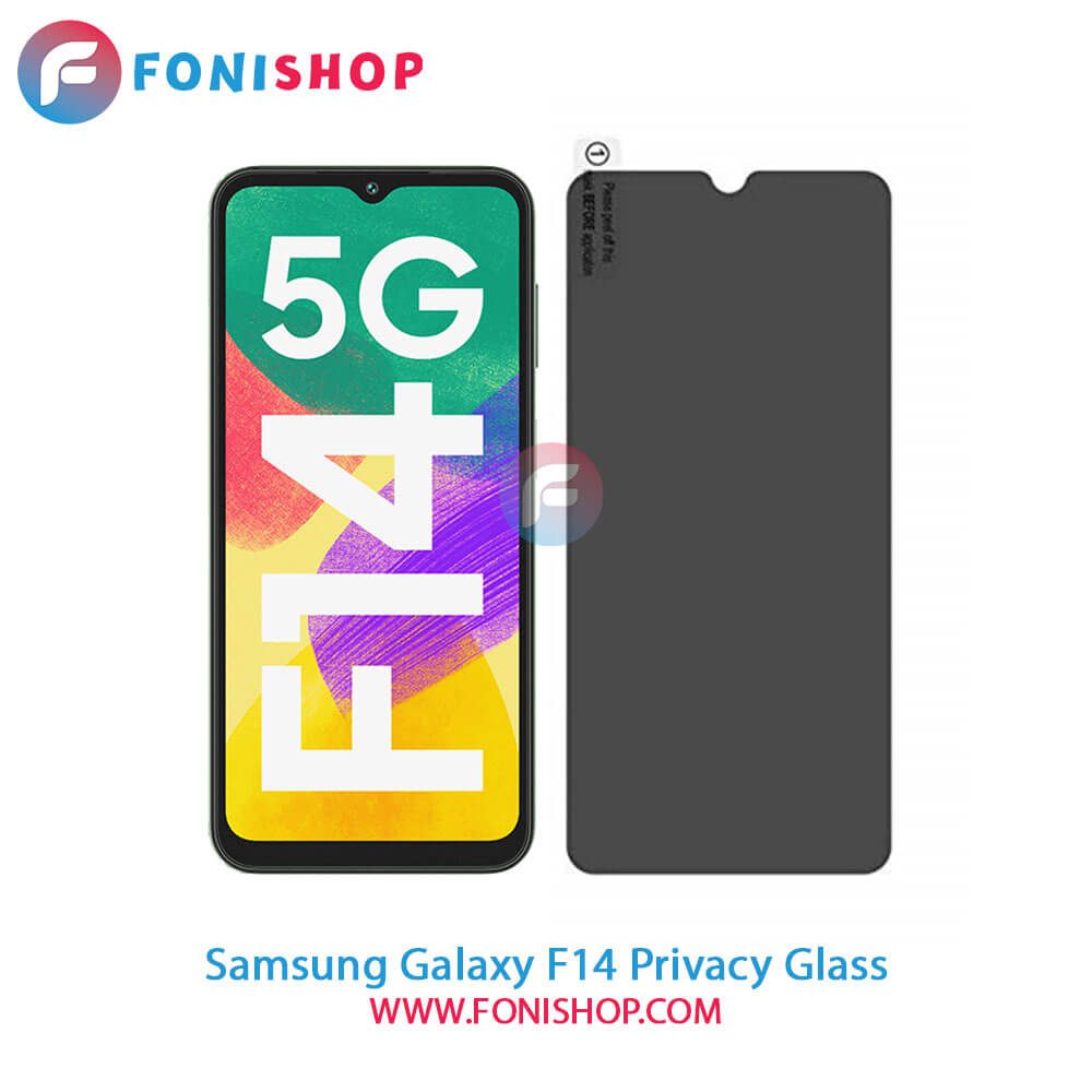 گلس پرایوسی Samsung Galaxy F14