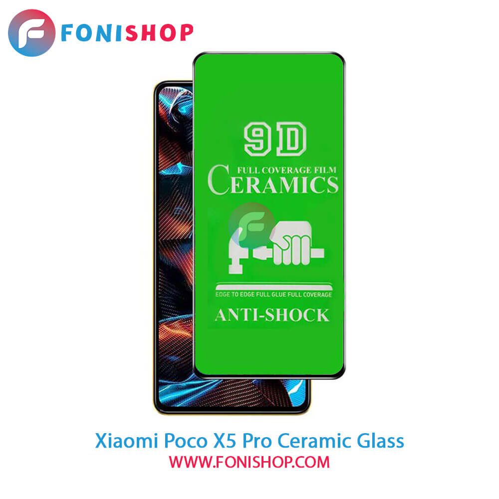 گلس سرامیکی شفاف شیائومی Poco X5 Pro
