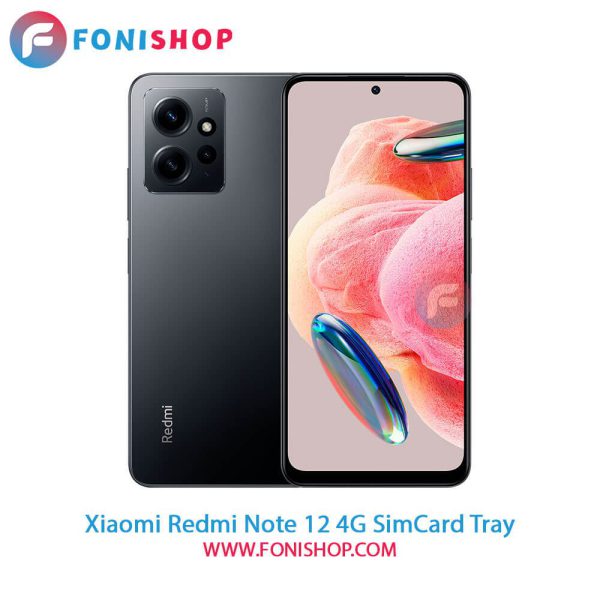 خشاب سیم کارت Xiaomi Redmi Note 12 4G