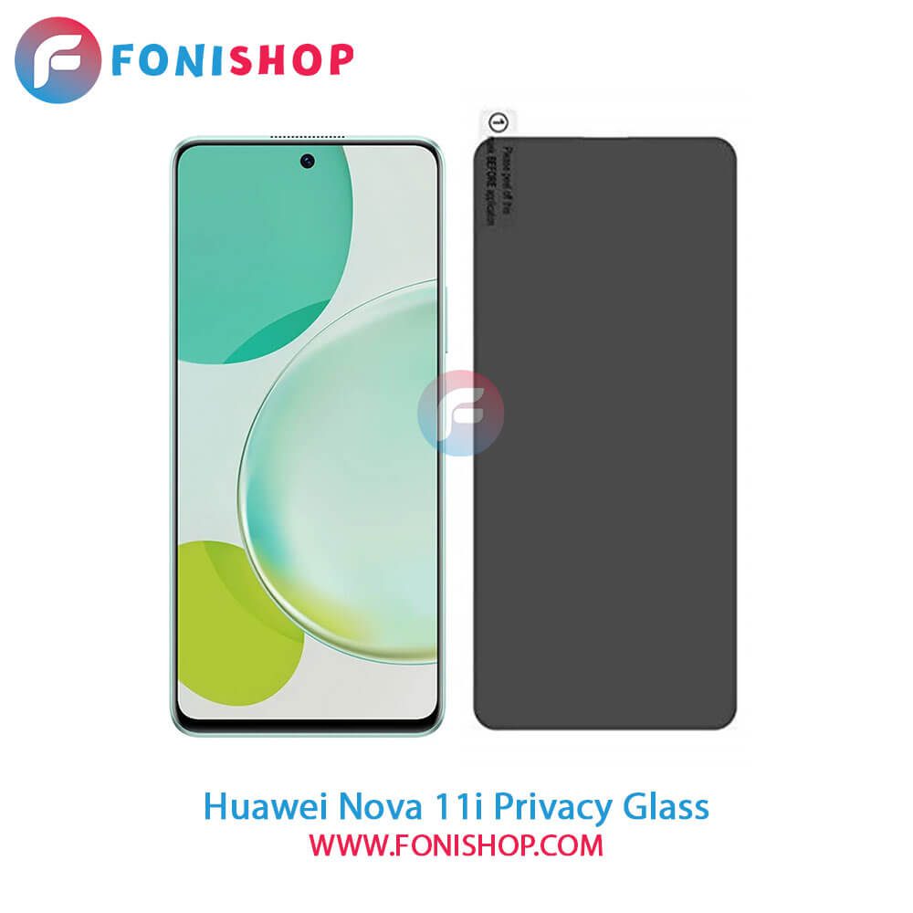 گلس پرایوسی Huawei Nova 11i
