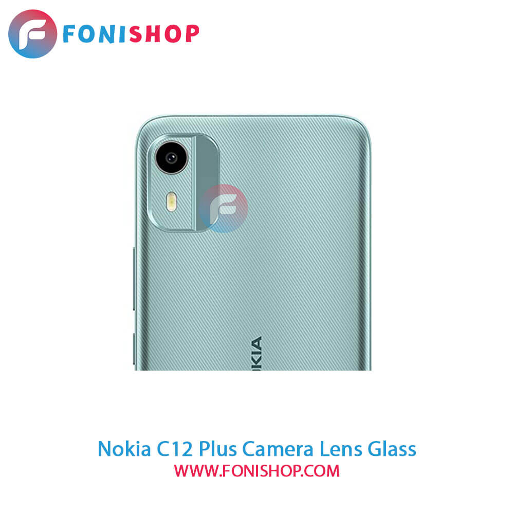 شیشه لنز دوربین نوکیا Nokia C12 Plus