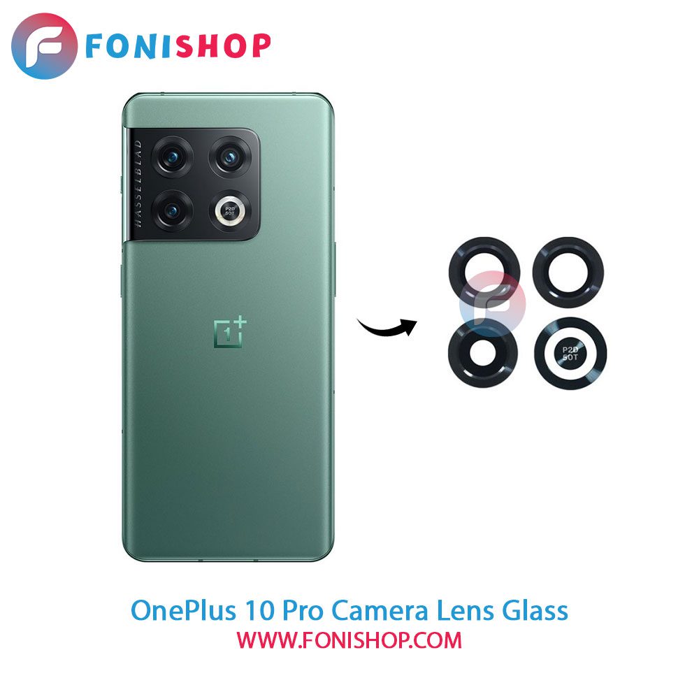 شیشه لنز دوربین OnePlus 10 Pro