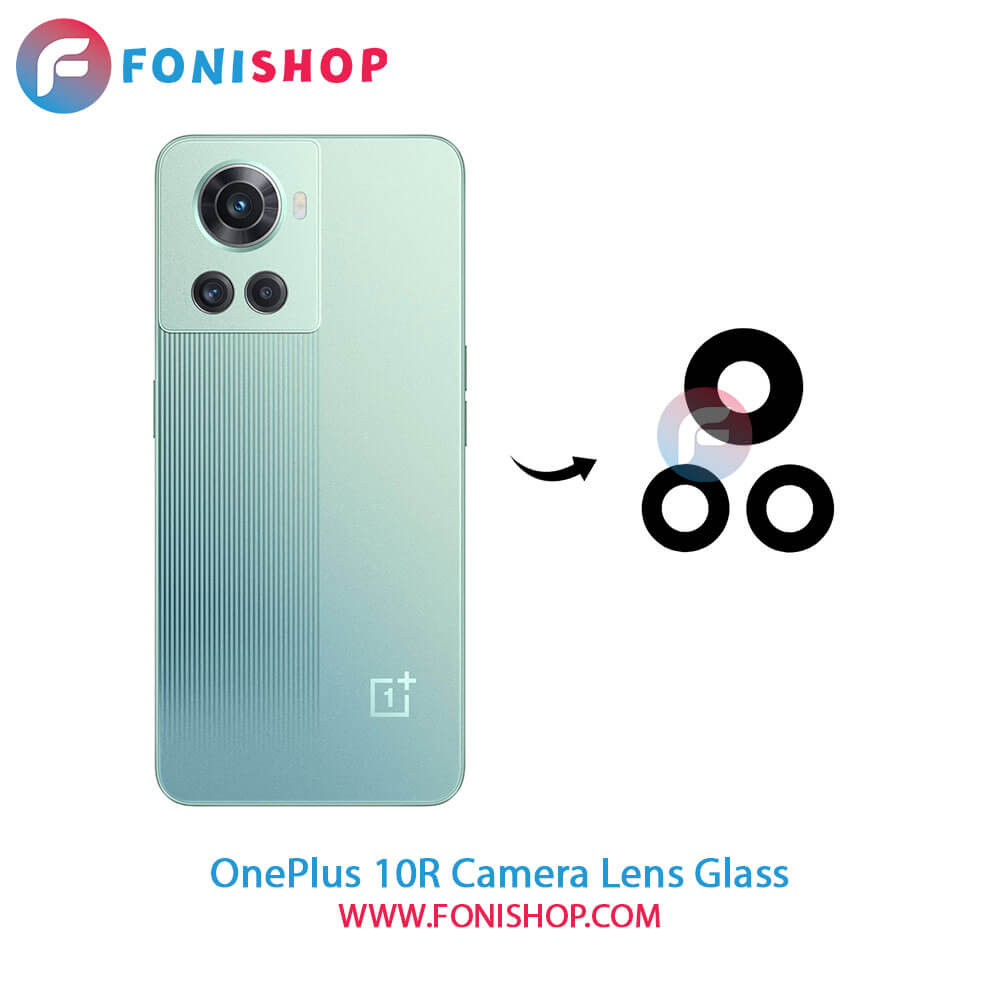 شیشه لنز دوربین OnePlus 10R