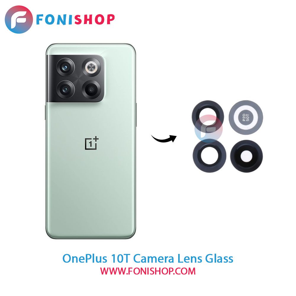 شیشه لنز دوربین OnePlus 10T
