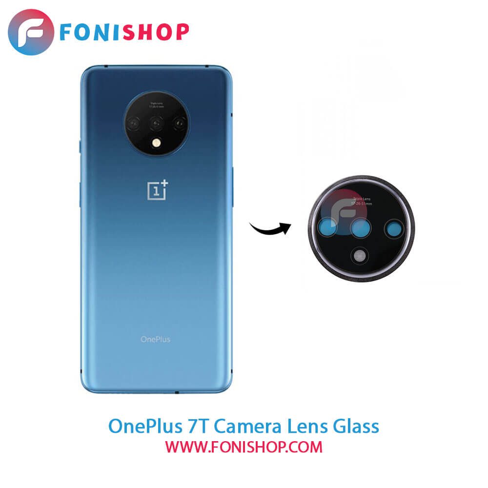 شیشه لنز دوربین OnePlus 7T