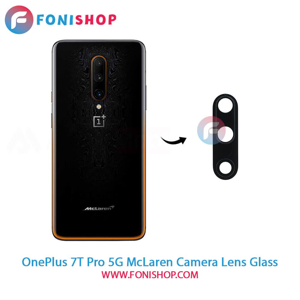 شیشه لنز دوربین OnePlus 7T Pro 5G McLaren