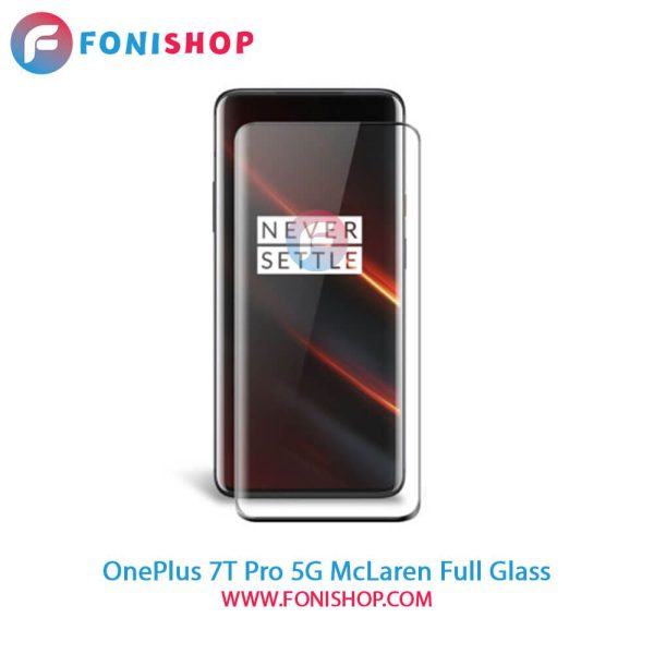 گلس فول وان پلاس OnePlus 7T Pro 5G McLaren