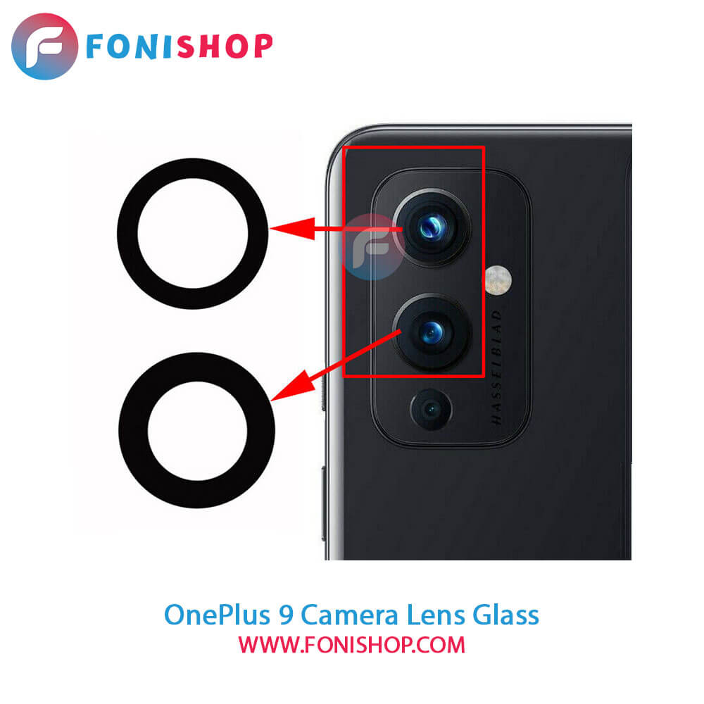 شیشه لنز دوربین OnePlus 9